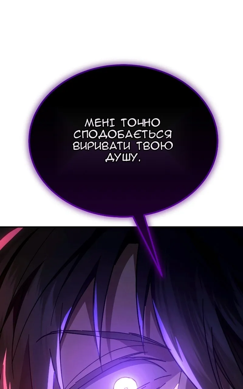 Сторінка 126