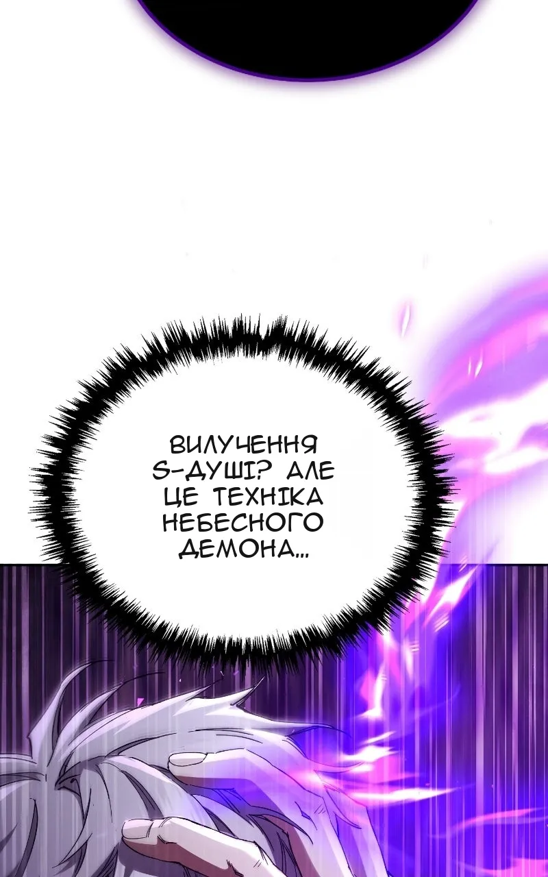 Сторінка 128