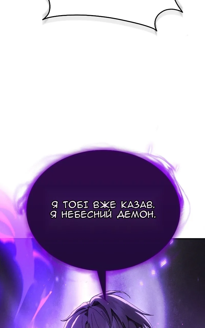 Сторінка 130