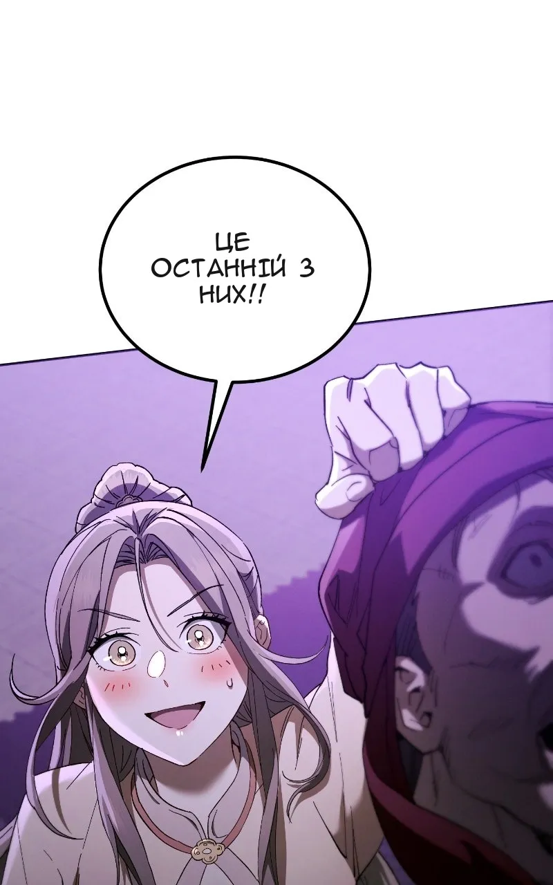 Сторінка 147