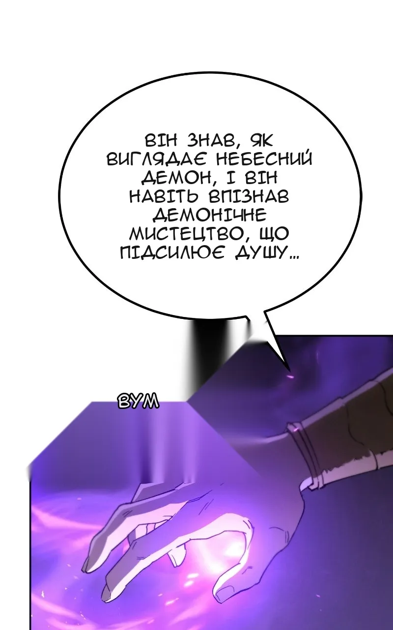 Сторінка 153