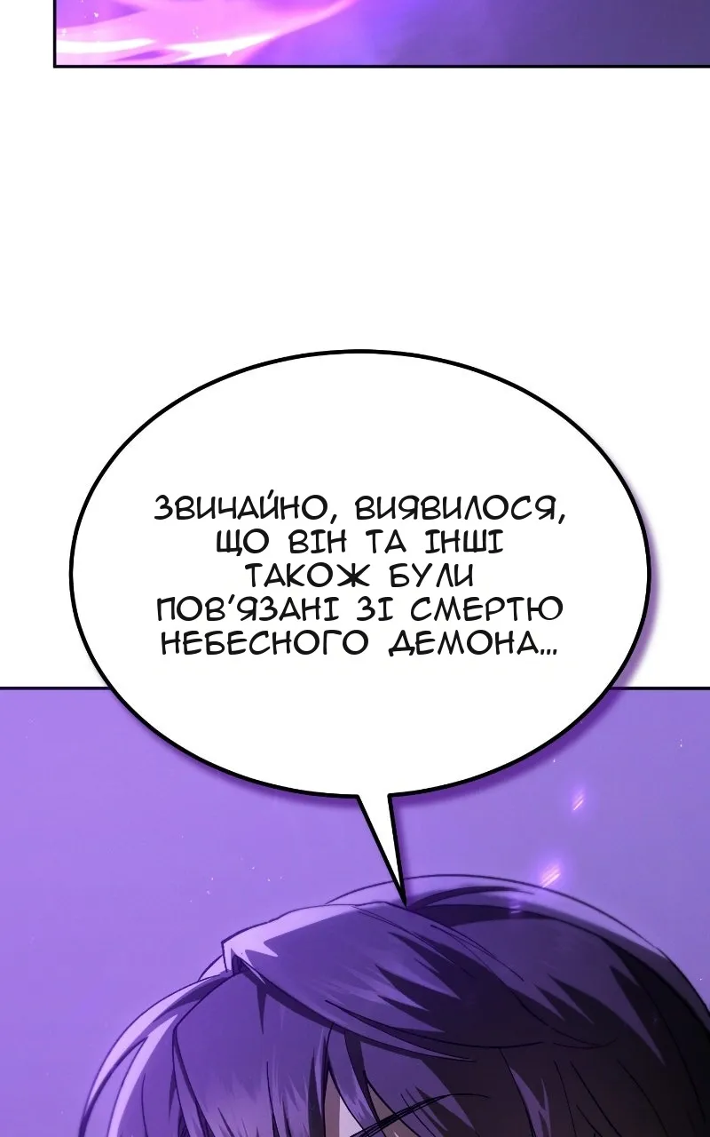 Сторінка 154