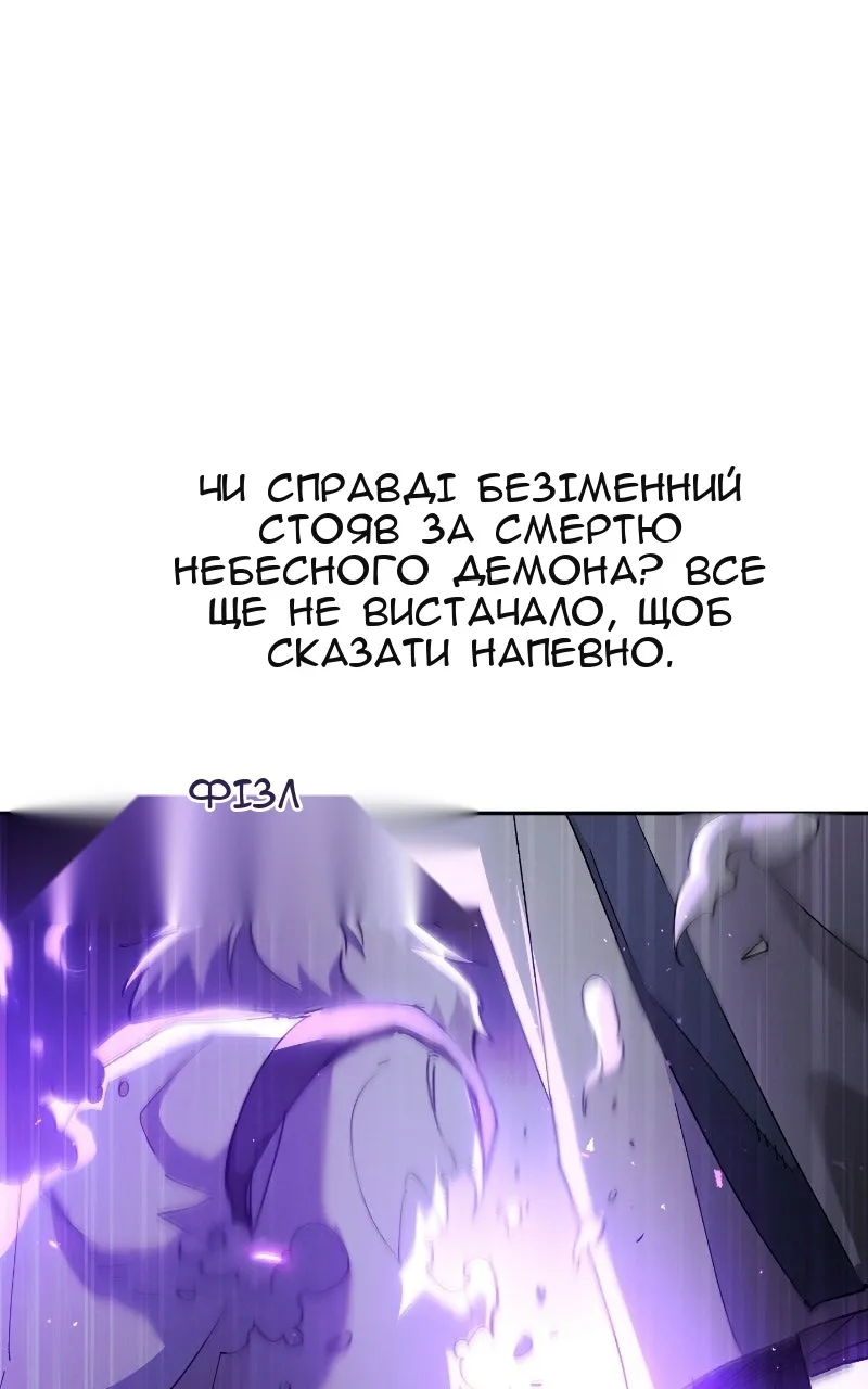 Сторінка 156