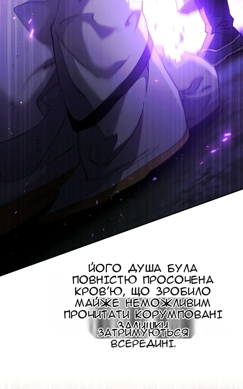 Сторінка 157