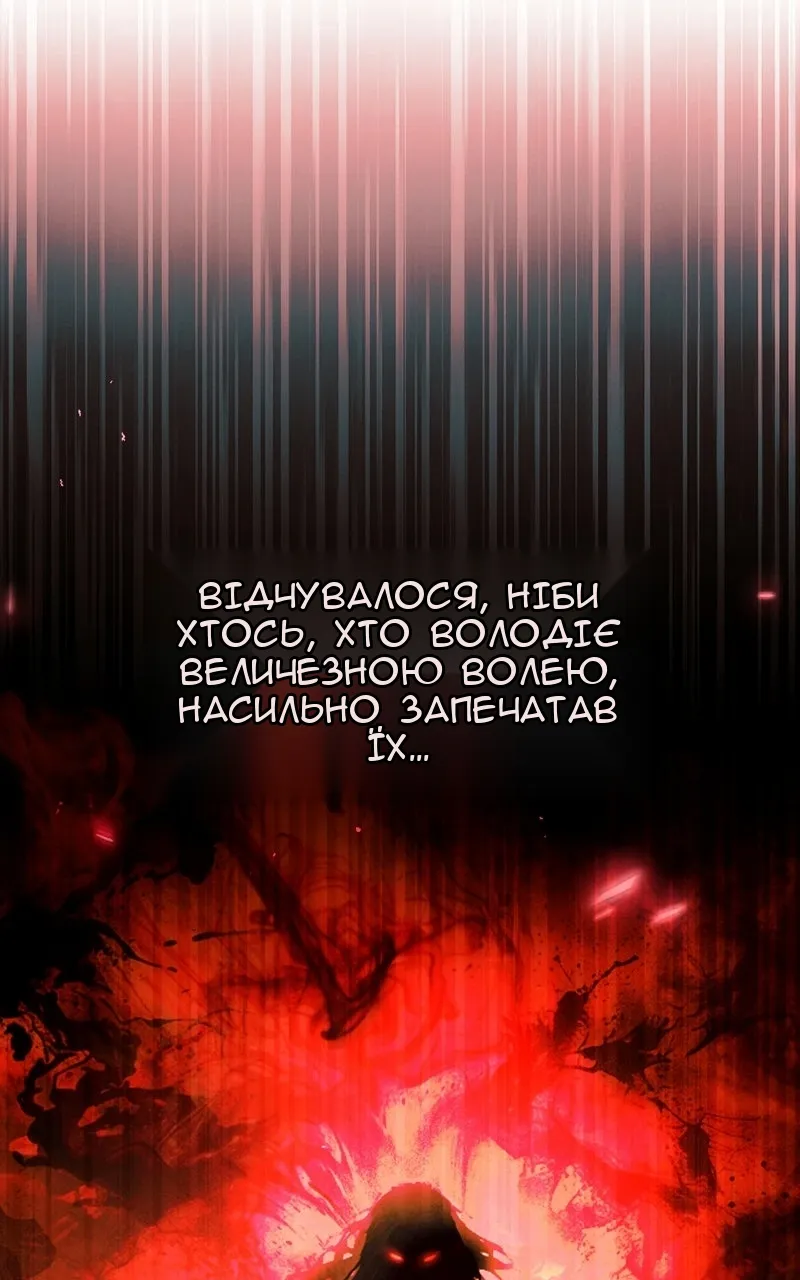 Сторінка 158