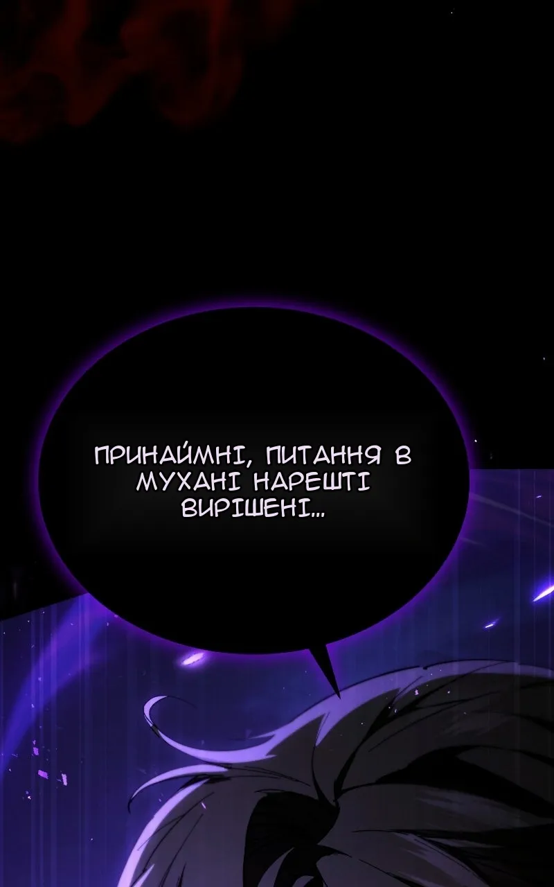 Сторінка 160