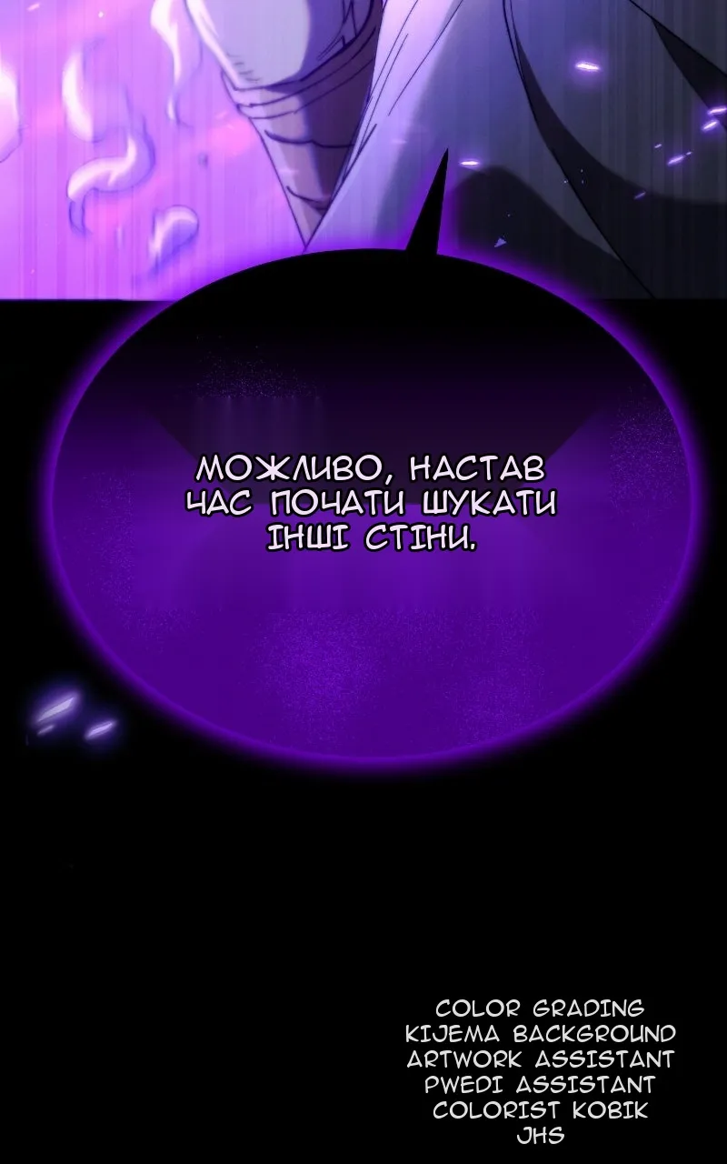 Сторінка 162