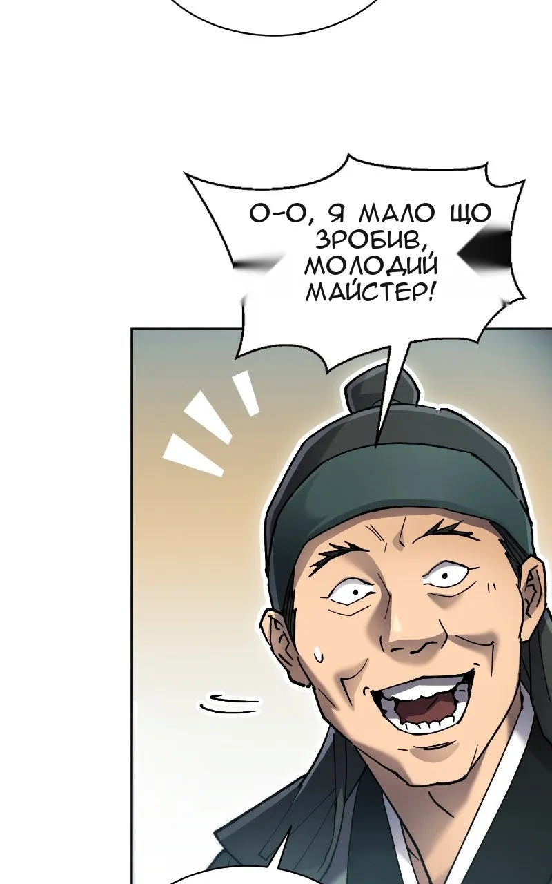 Сторінка 5
