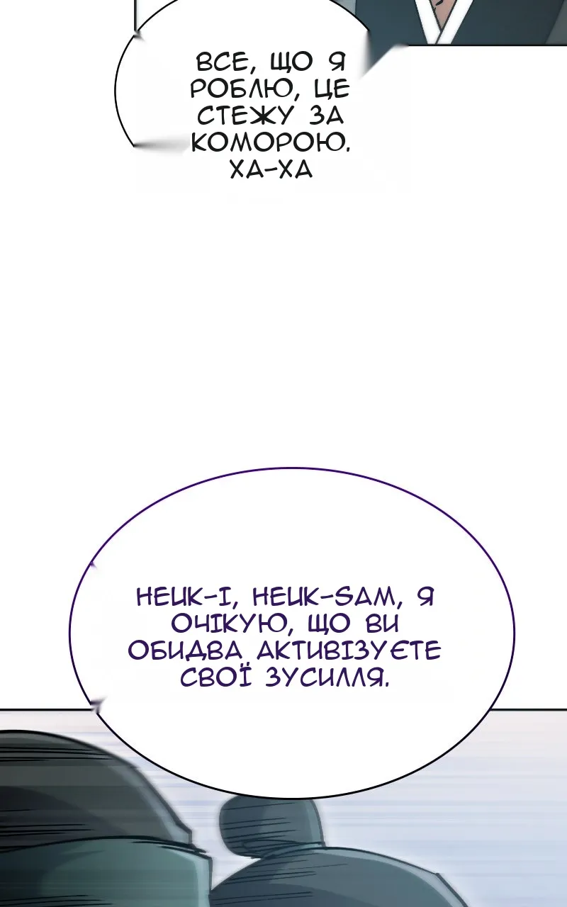 Сторінка 6