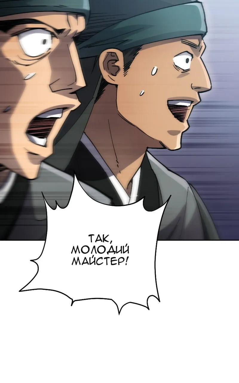 Сторінка 7