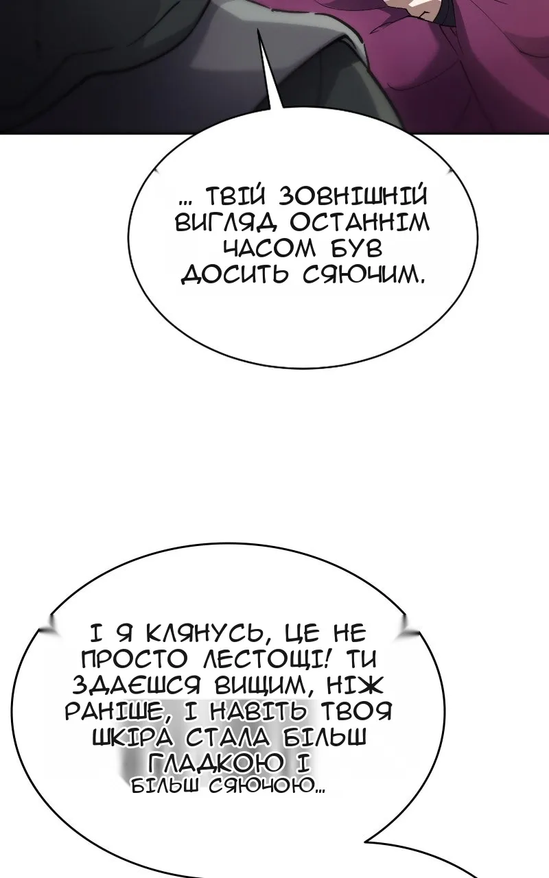 Сторінка 9
