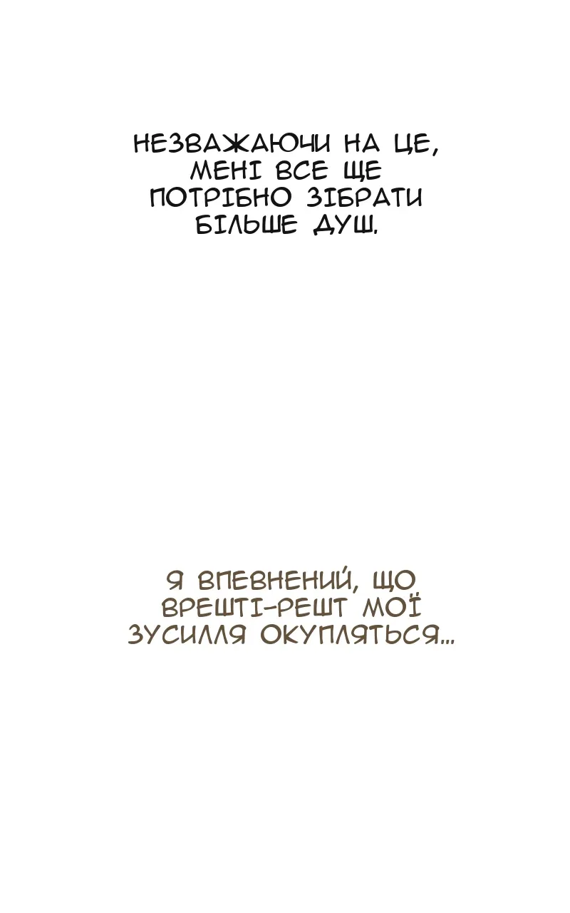 Сторінка 15