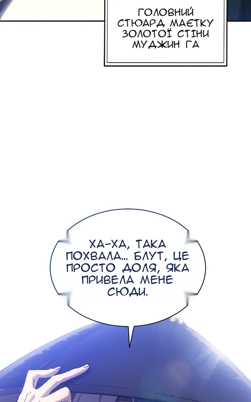 Сторінка 21