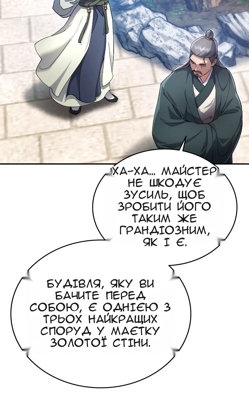 Сторінка 26