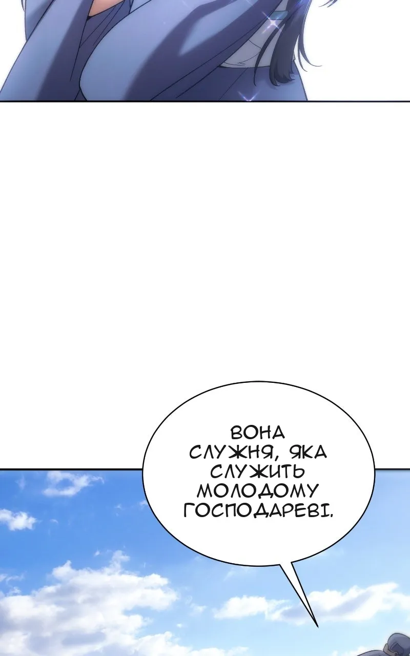 Сторінка 30