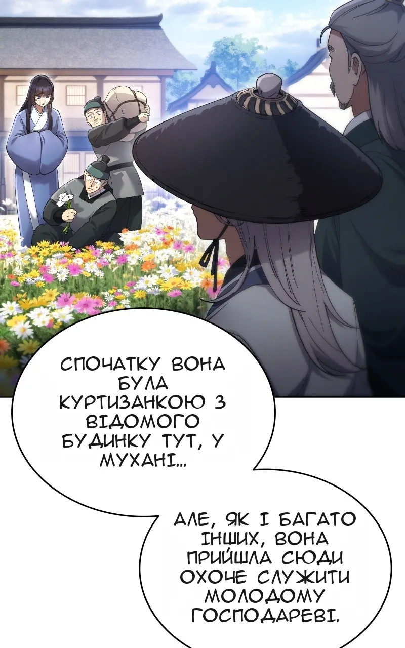 Сторінка 31