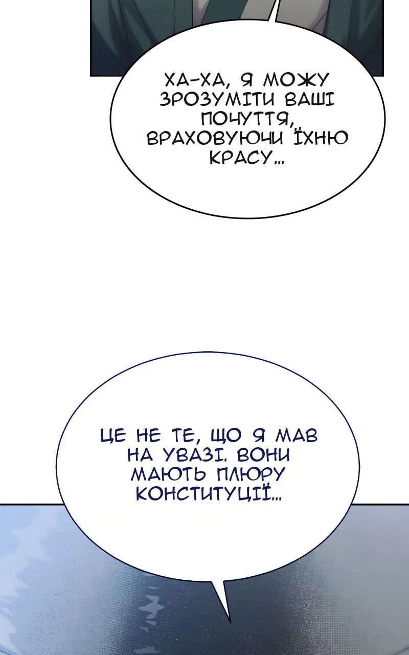 Сторінка 37