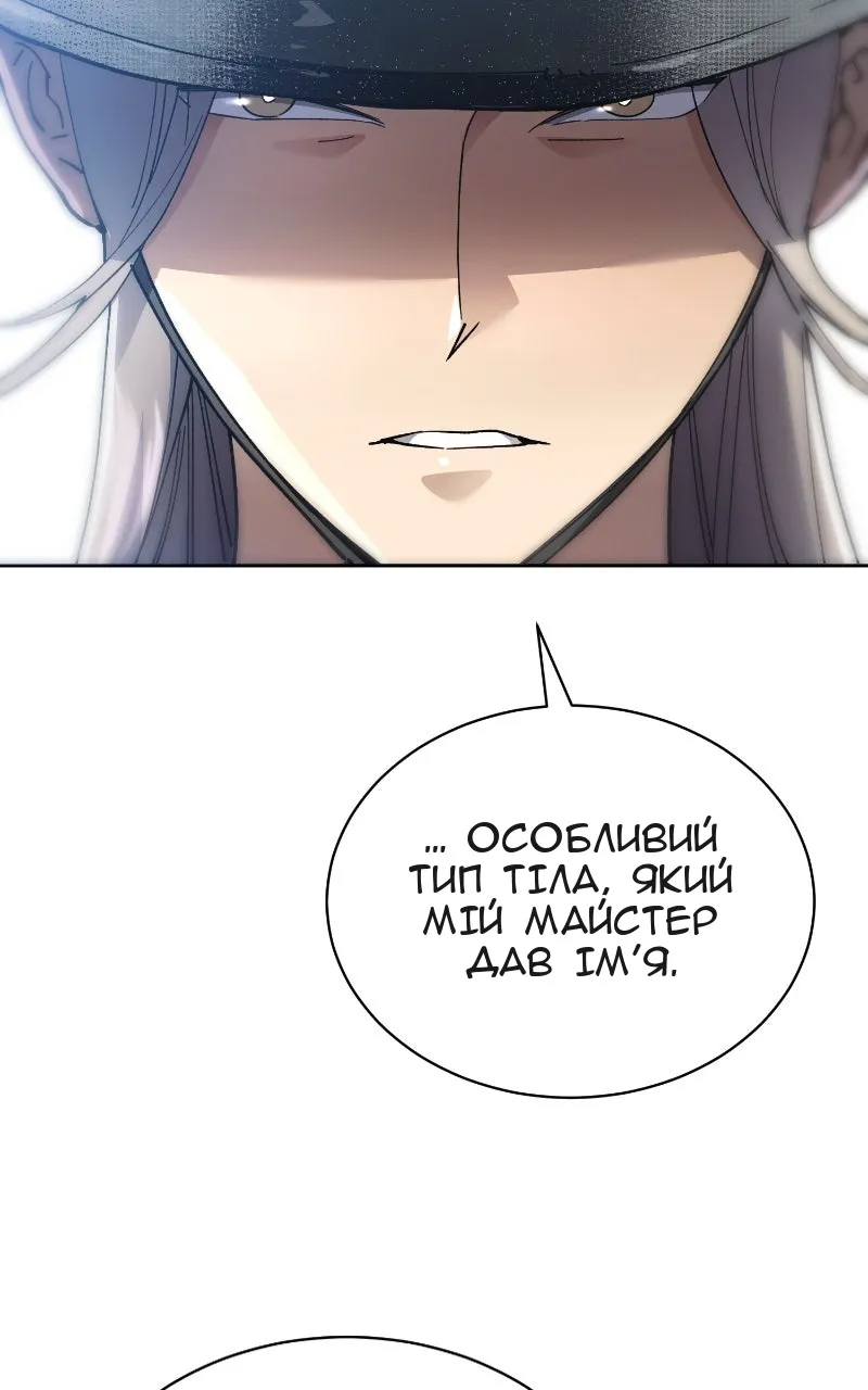 Сторінка 38