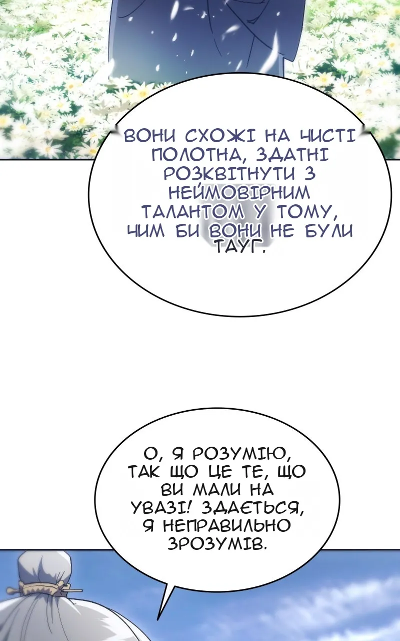 Сторінка 40