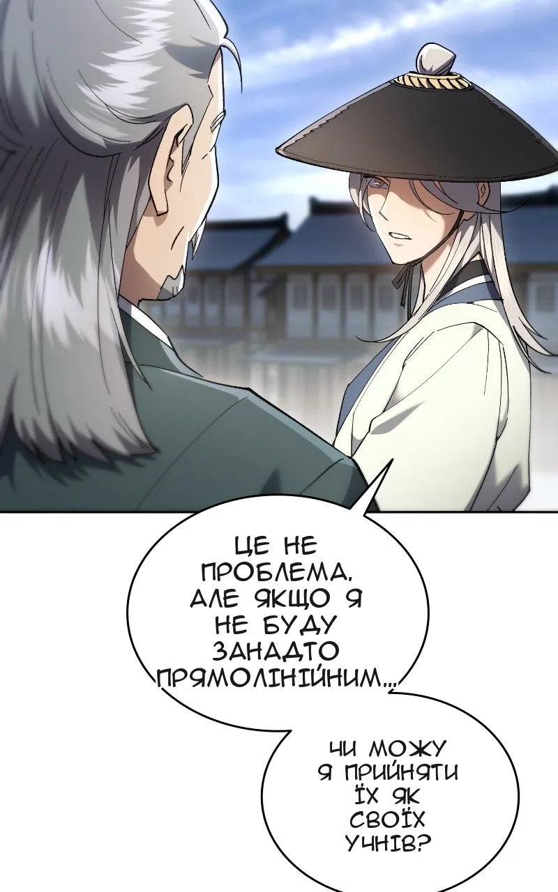 Сторінка 41