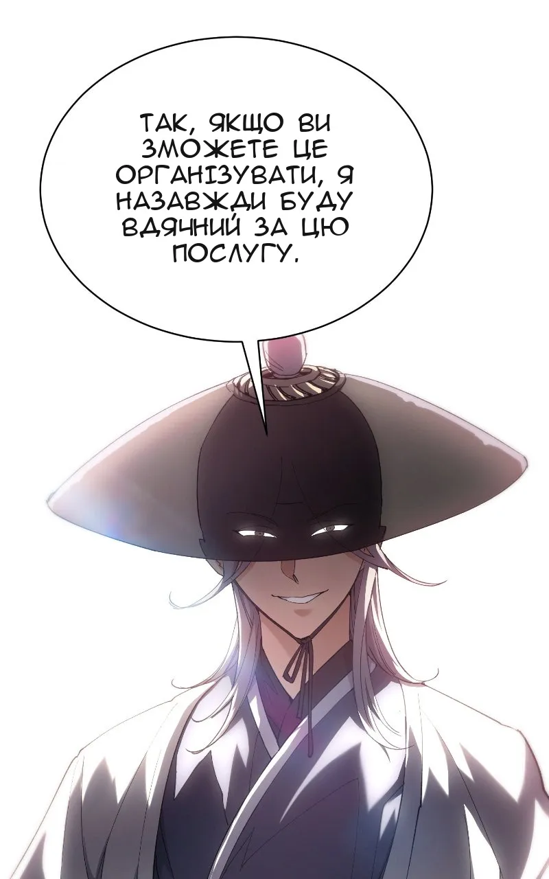 Сторінка 43