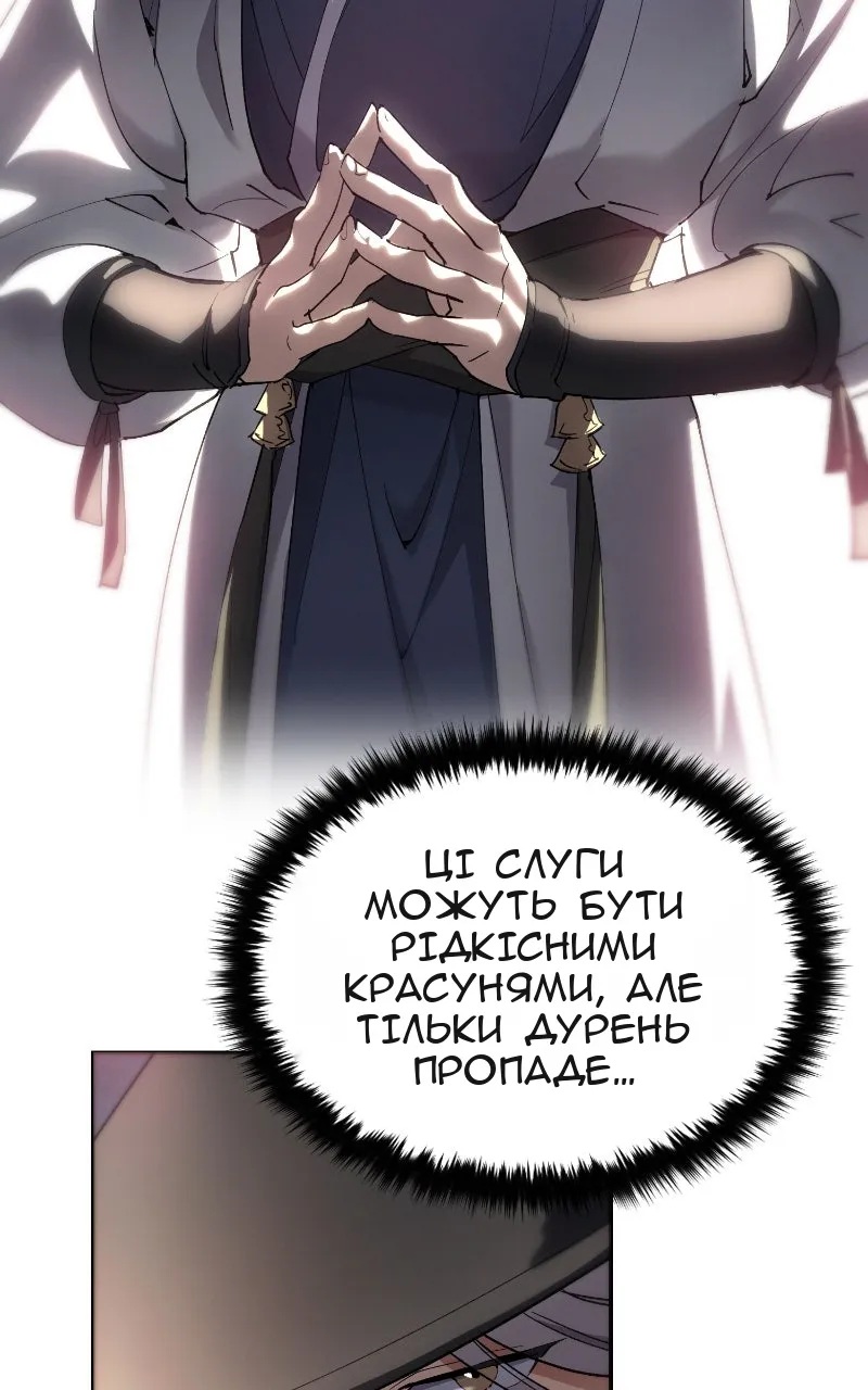 Сторінка 44