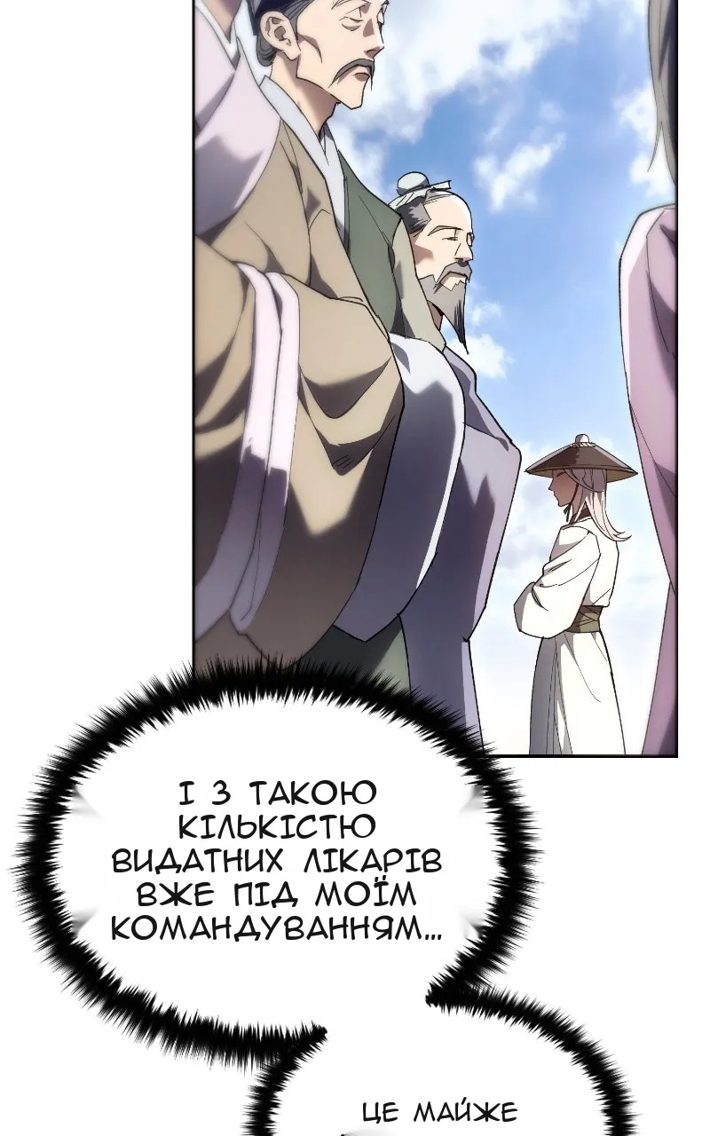 Сторінка 46