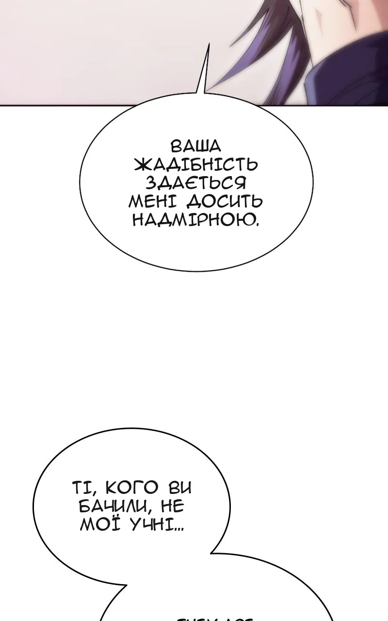 Сторінка 52