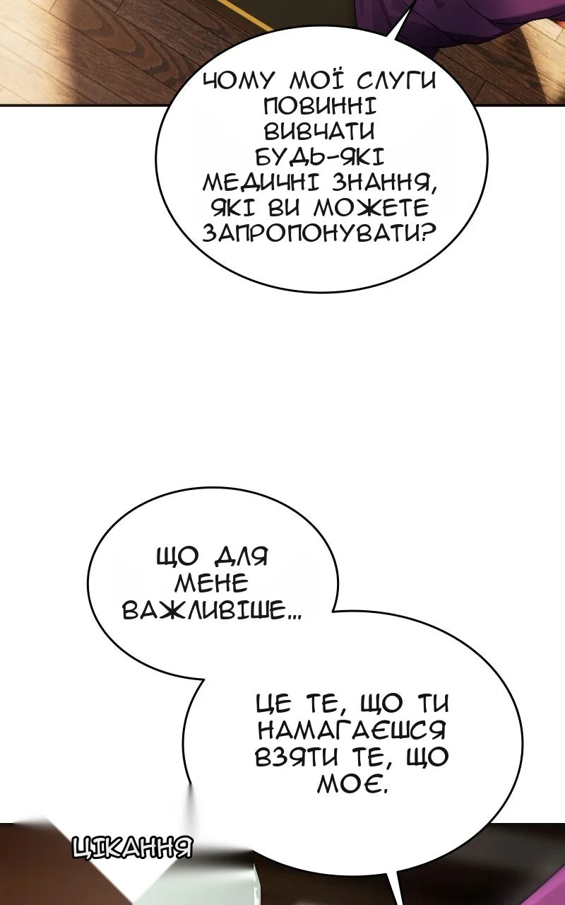 Сторінка 58