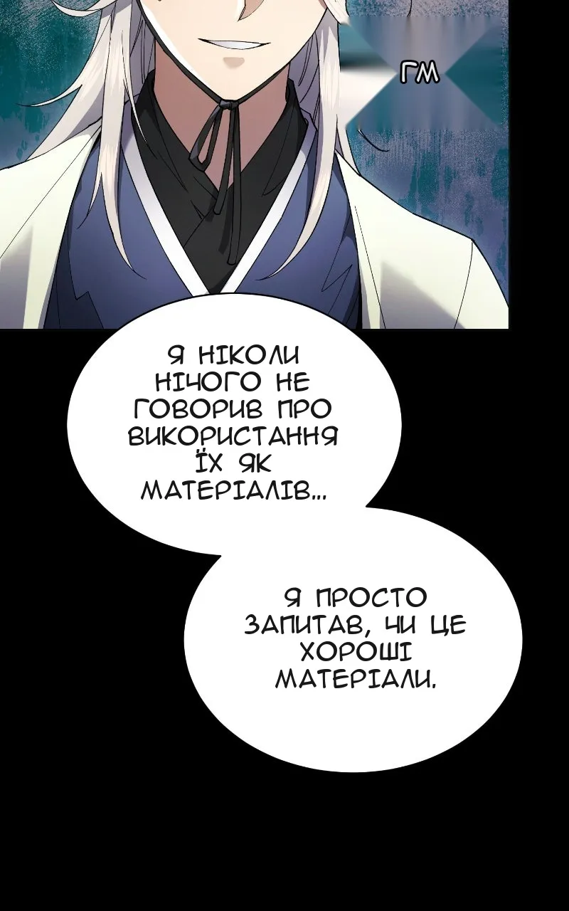 Сторінка 64