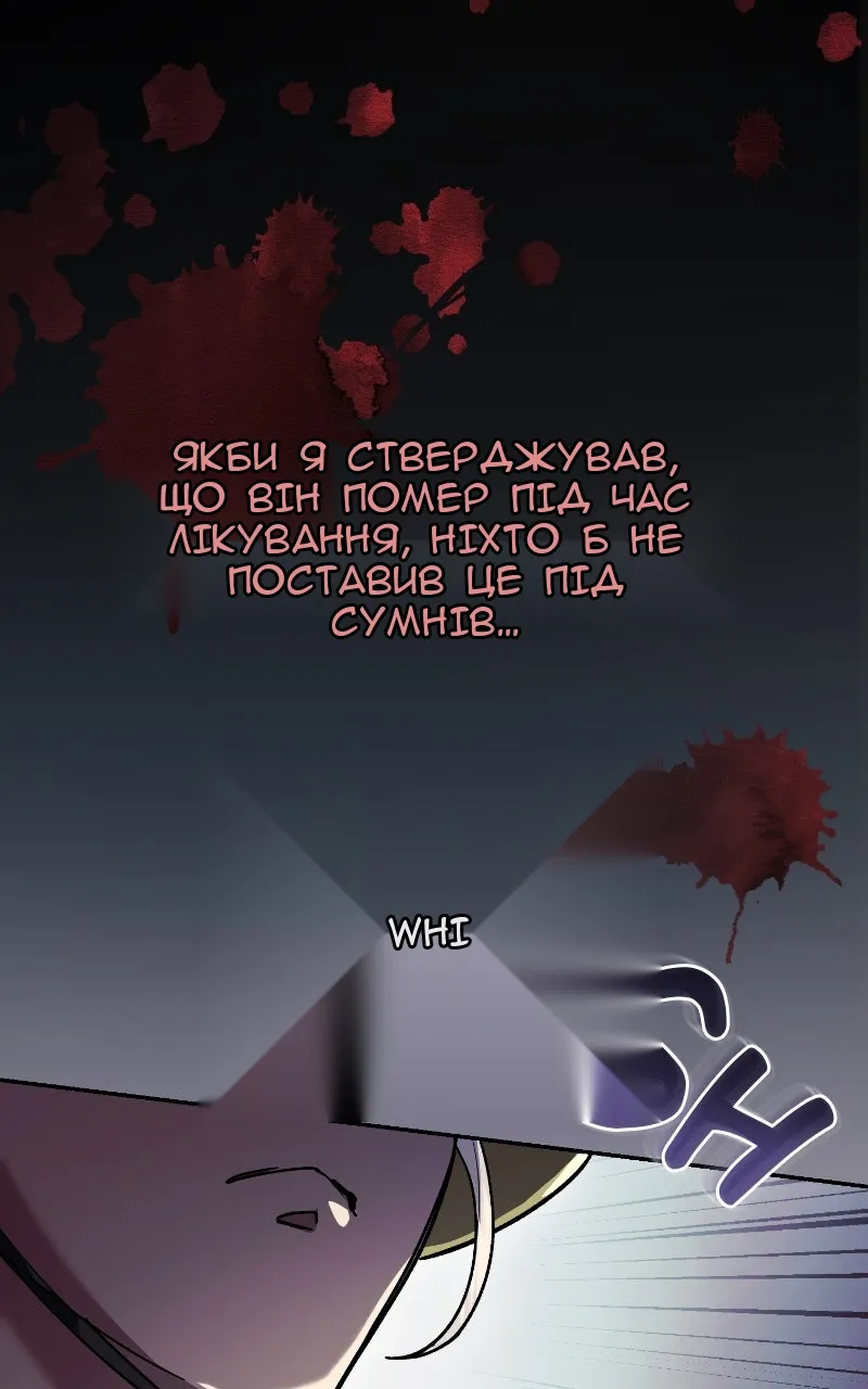 Сторінка 67