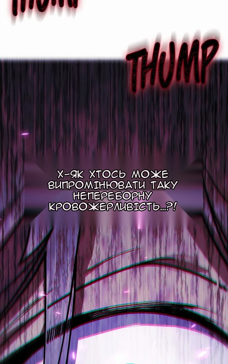 Сторінка 77