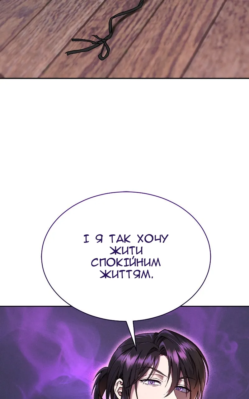 Сторінка 84
