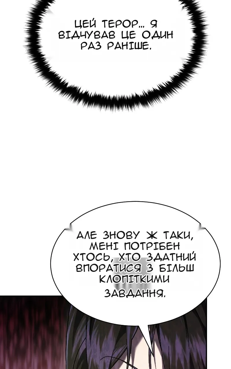 Сторінка 87