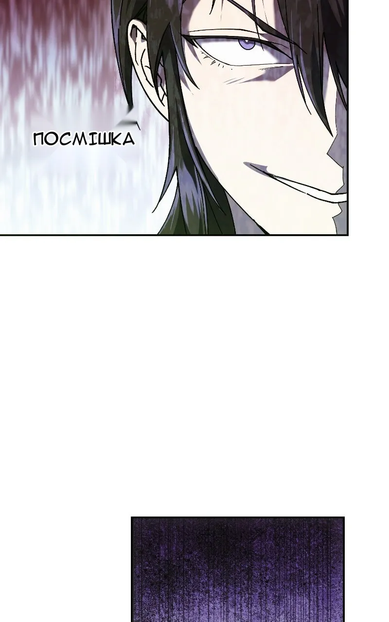 Сторінка 88