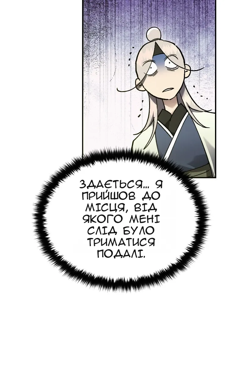 Сторінка 89