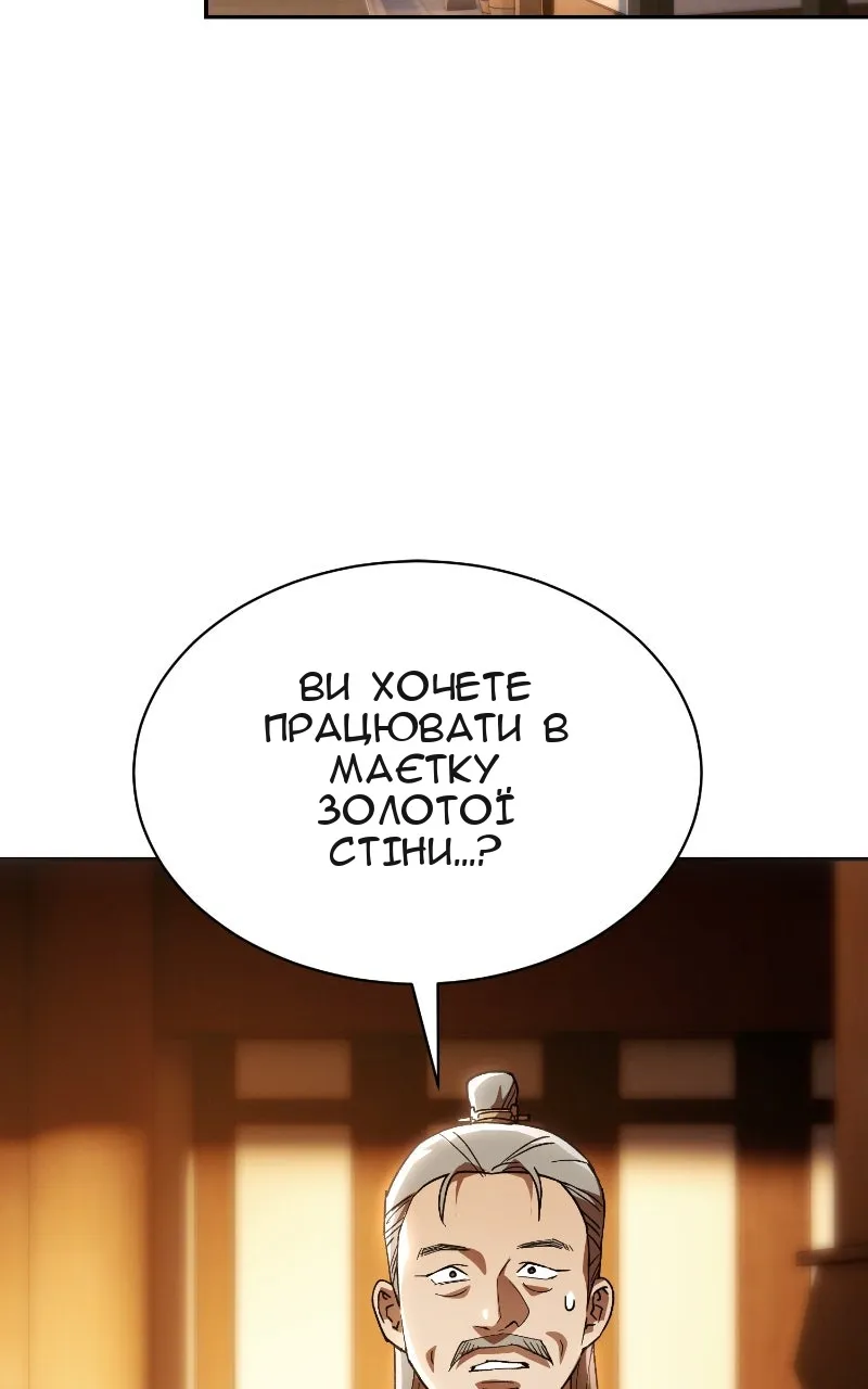 Сторінка 91
