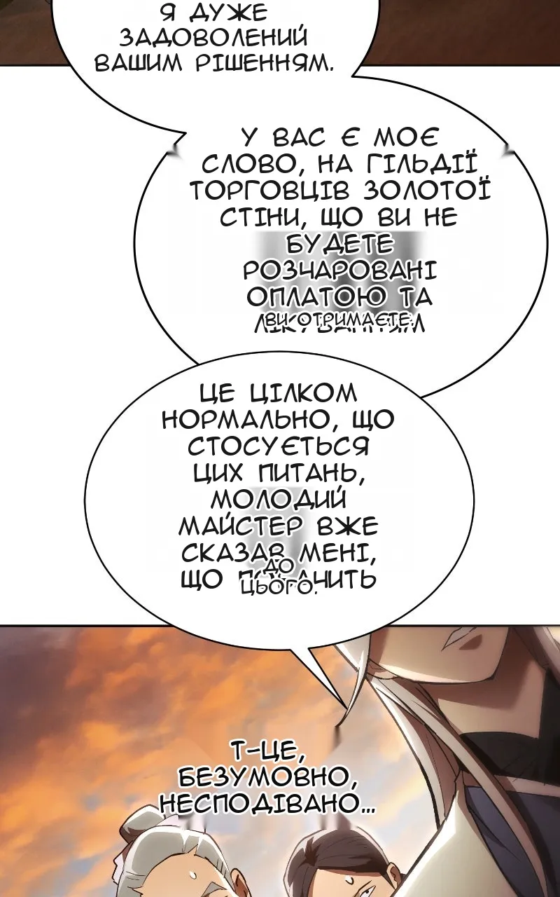 Сторінка 94