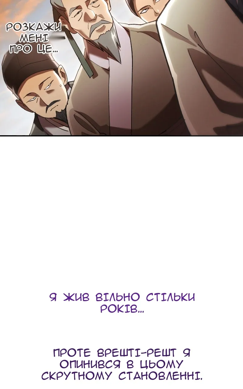 Сторінка 95