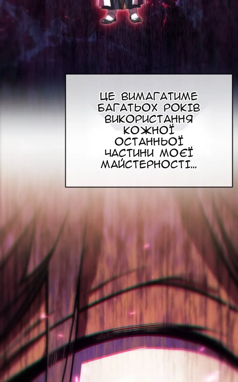 Сторінка 97