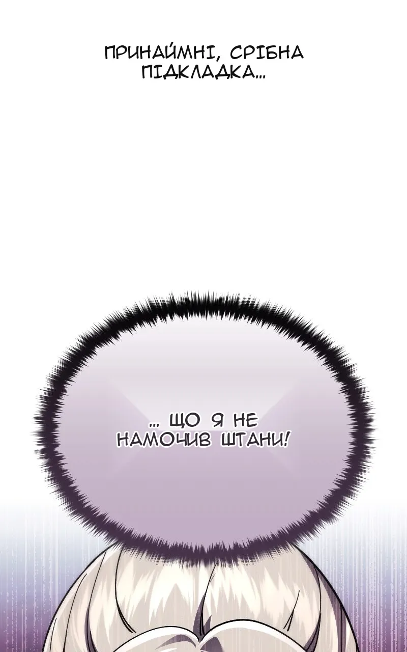Сторінка 99