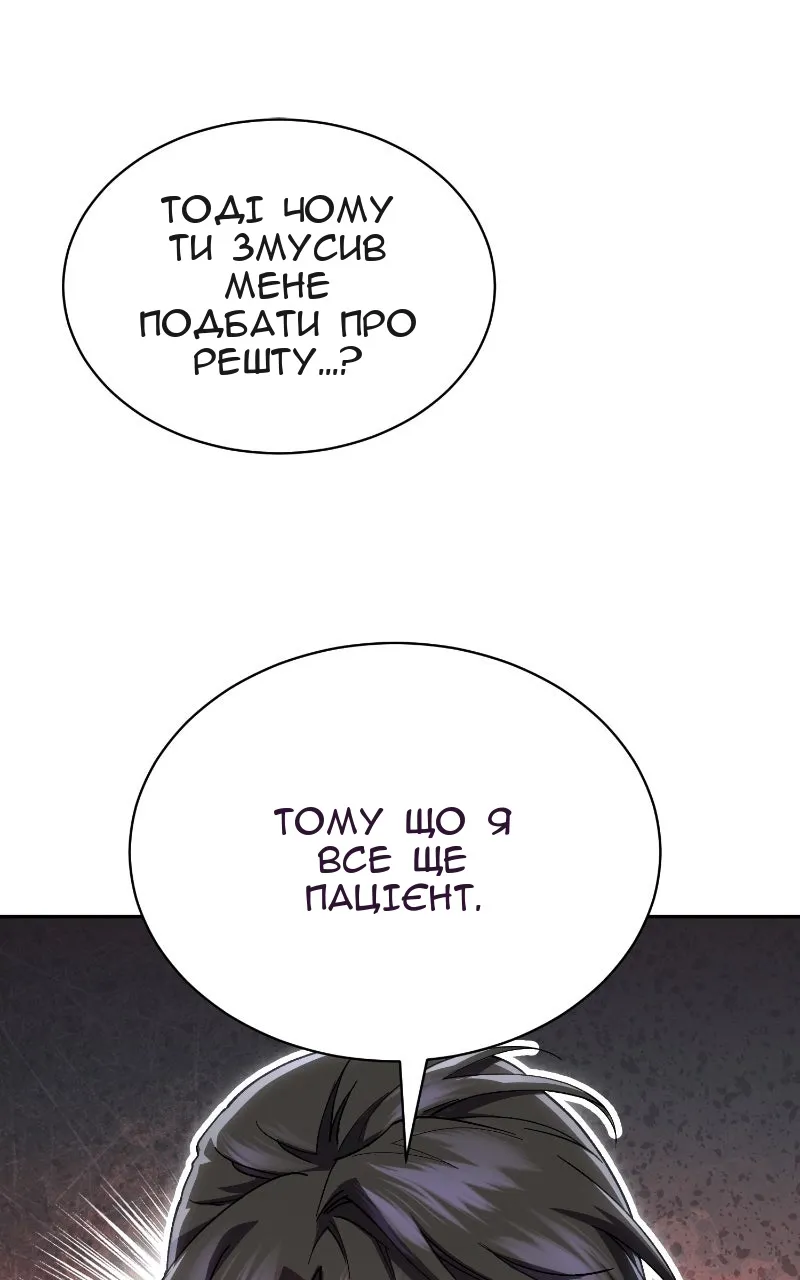 Сторінка 107