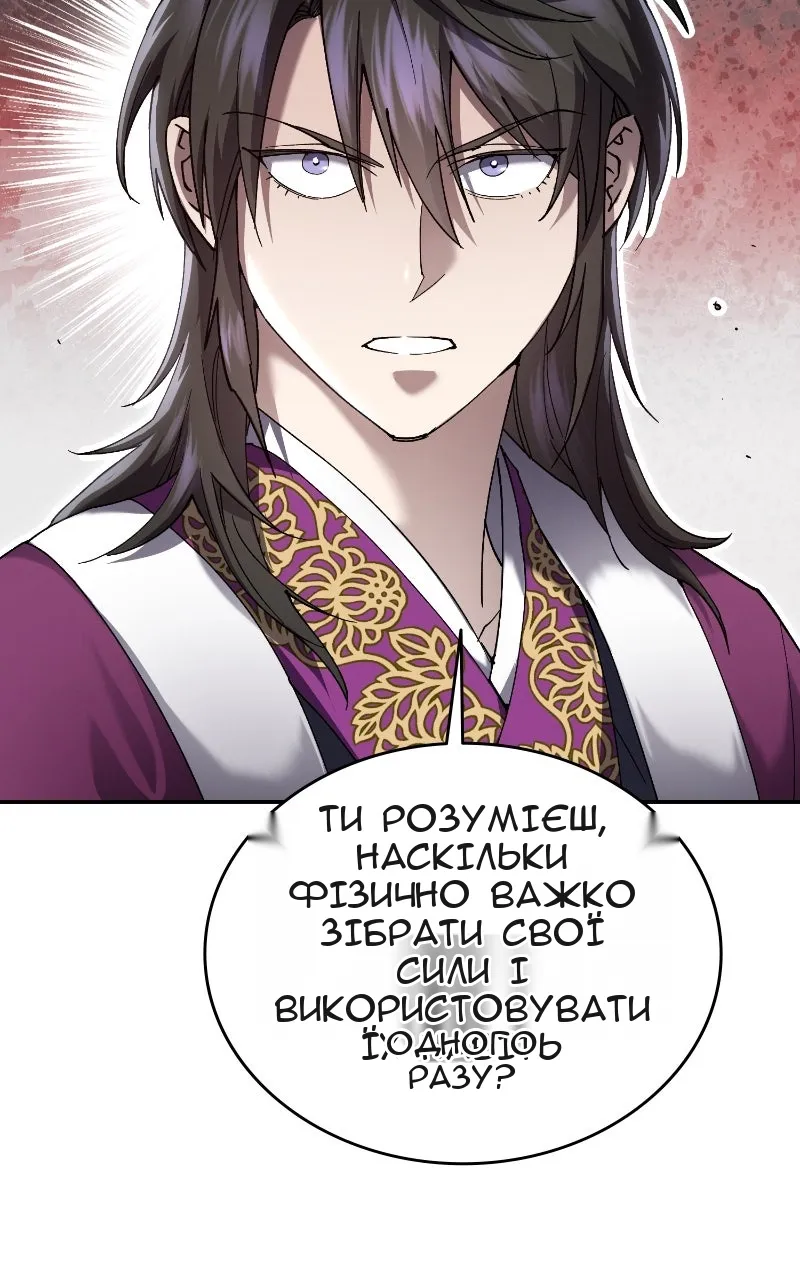 Сторінка 108