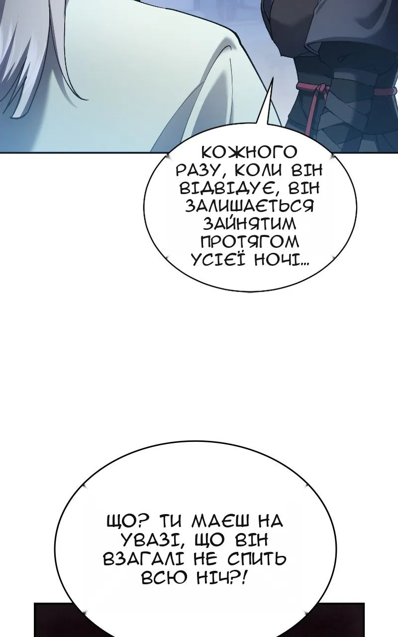 Сторінка 114