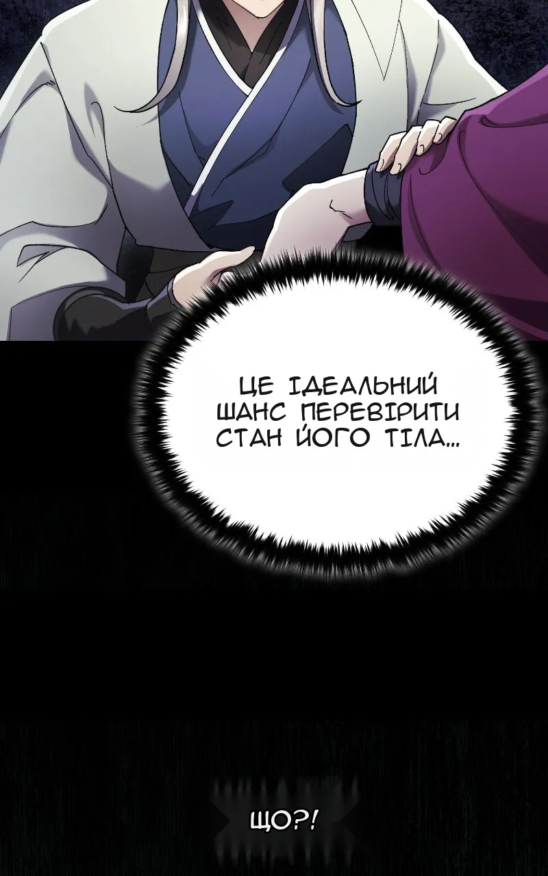Сторінка 118