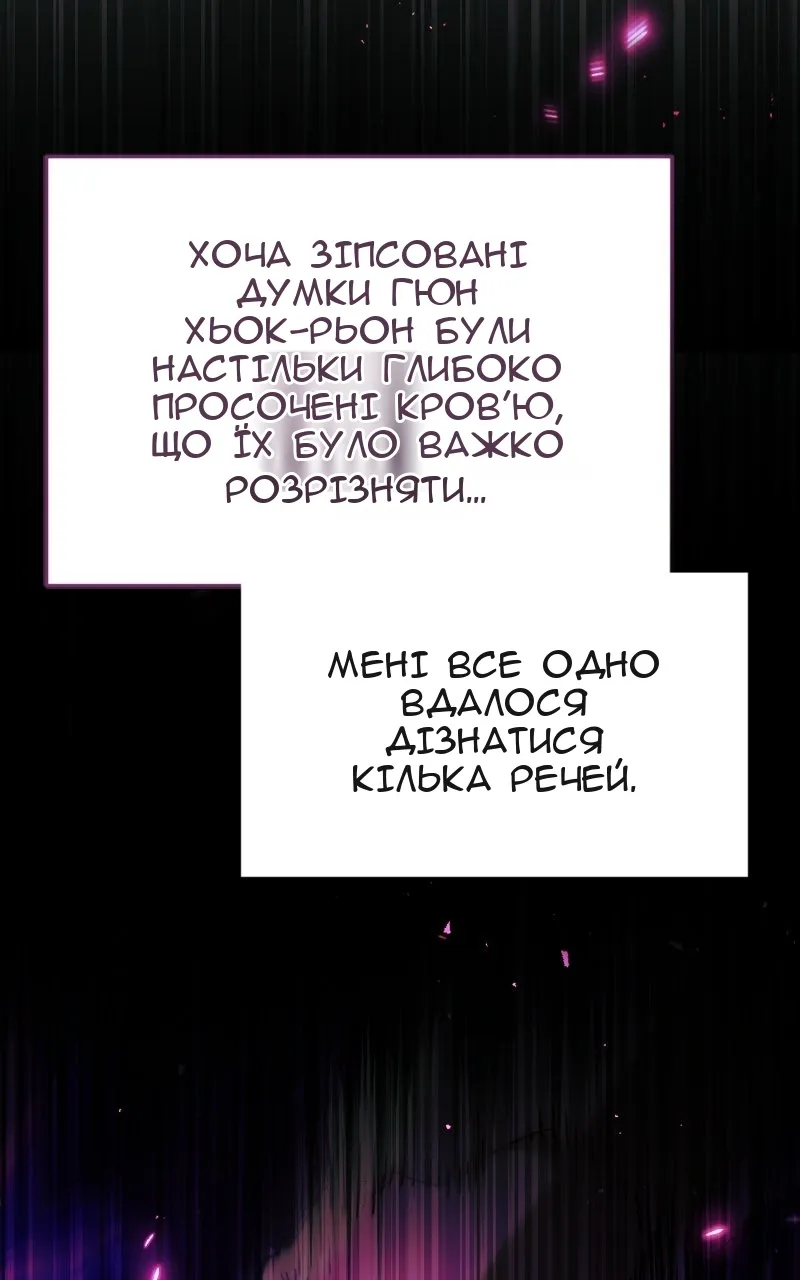 Сторінка 5