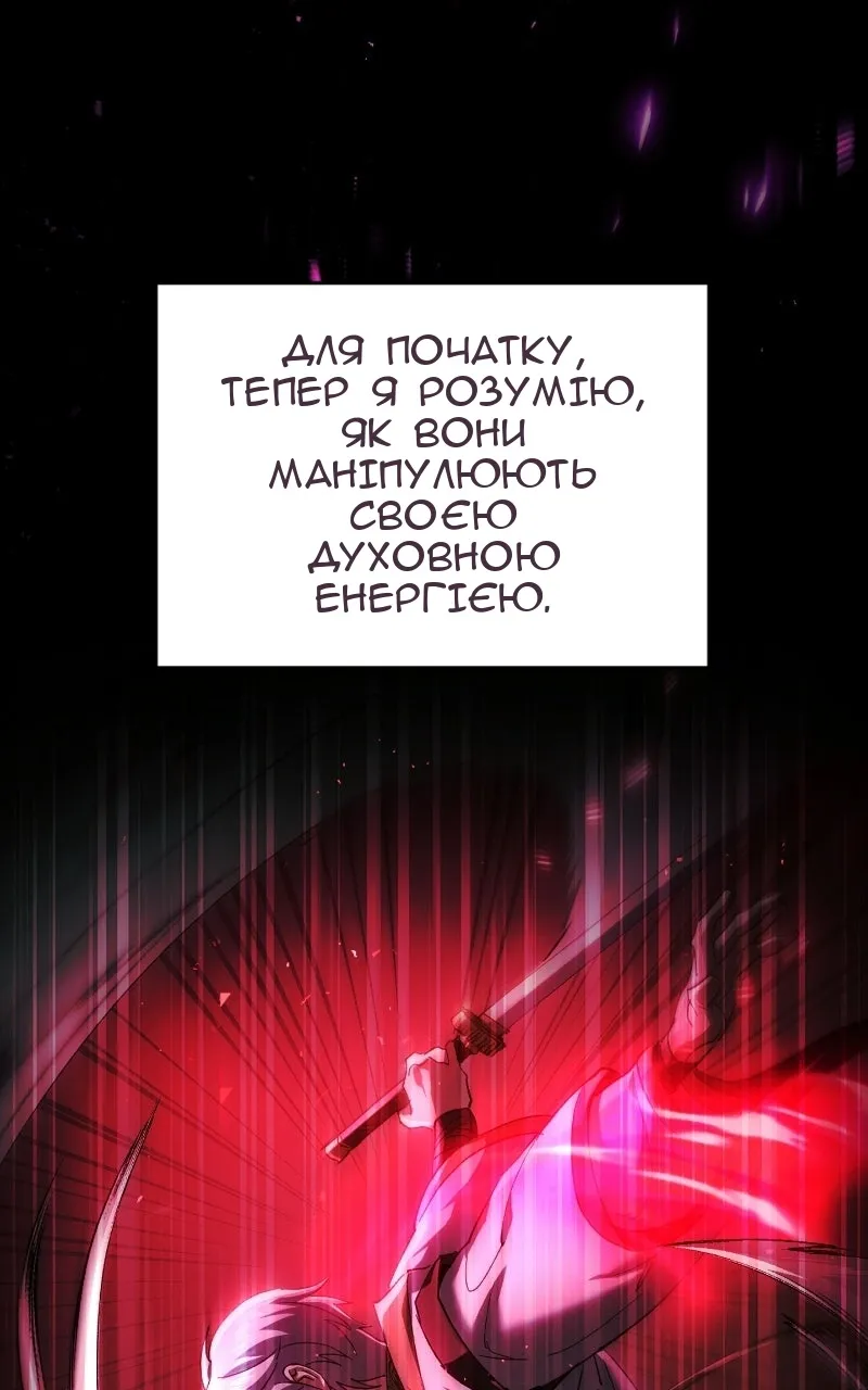 Сторінка 8