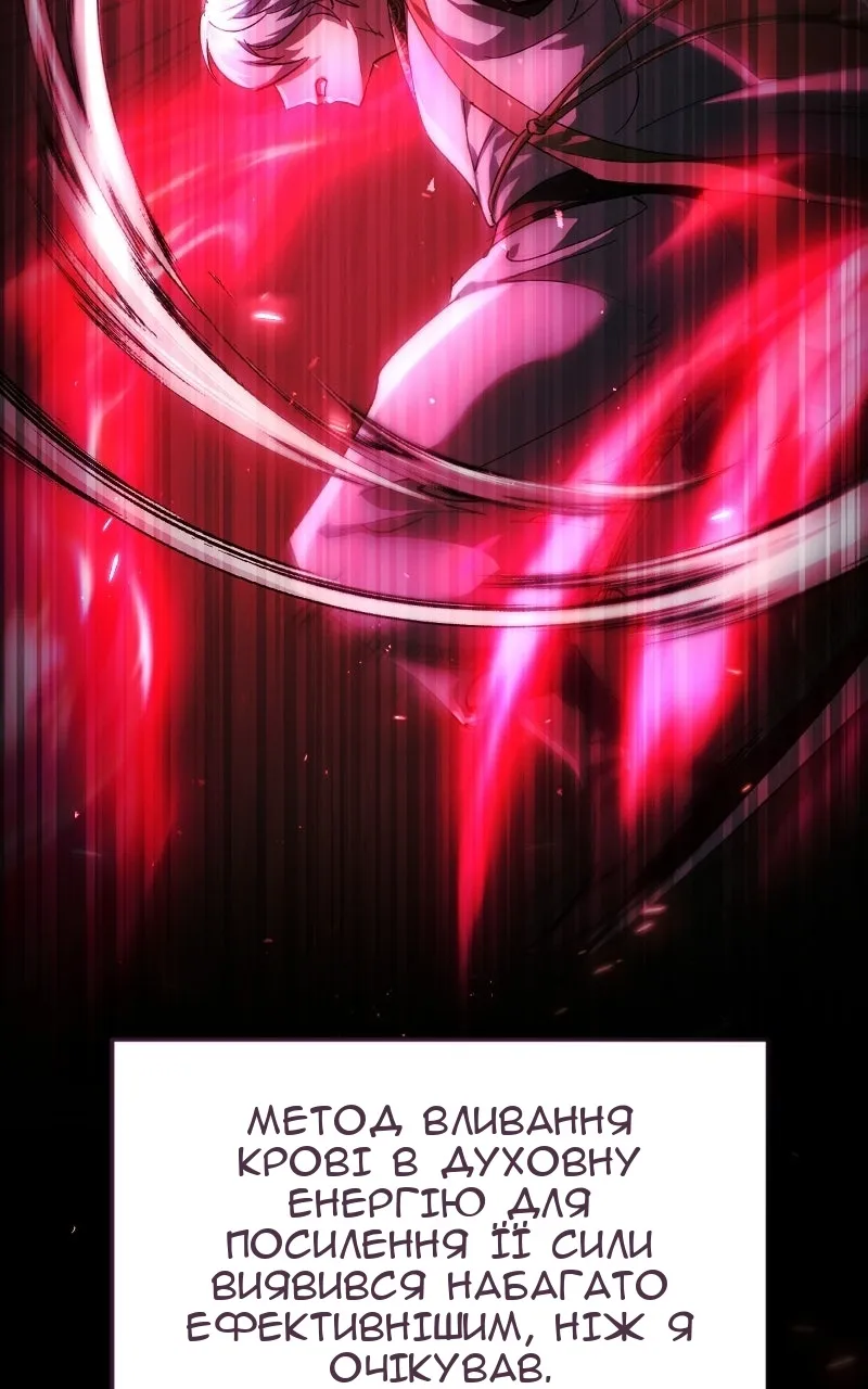 Сторінка 9