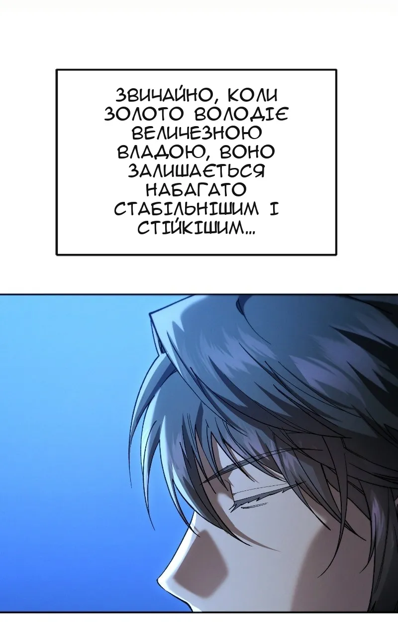Сторінка 11