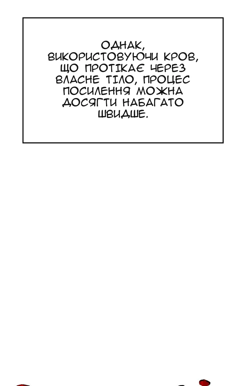 Сторінка 12